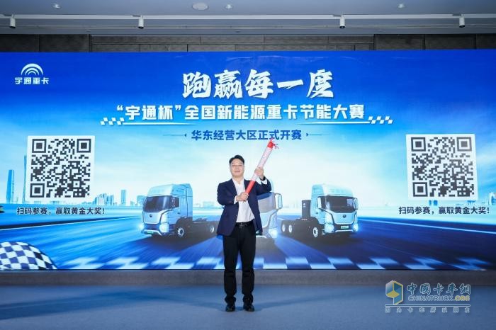 “跑贏每一度” 宇通重卡長(zhǎng)續(xù)航牽引車全系產(chǎn)品隆重發(fā)布