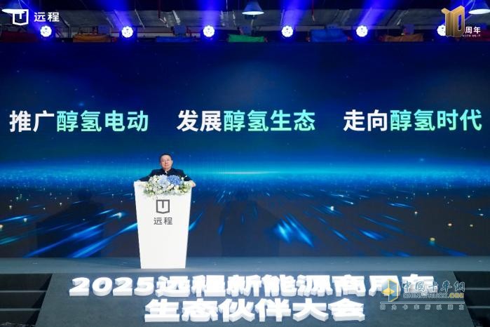 遠程2024年市占率保持第一，預(yù)計到2027年累計銷量將破百萬