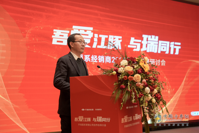 吾愛(ài)江豚 與瑞同行 開(kāi)瑞江豚攜手合作伙伴共赴2025新程