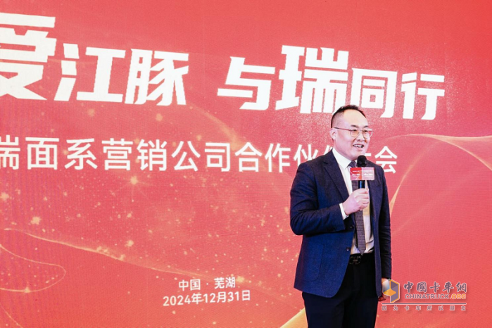吾愛(ài)江豚 與瑞同行 開(kāi)瑞江豚攜手合作伙伴共赴2025新程
