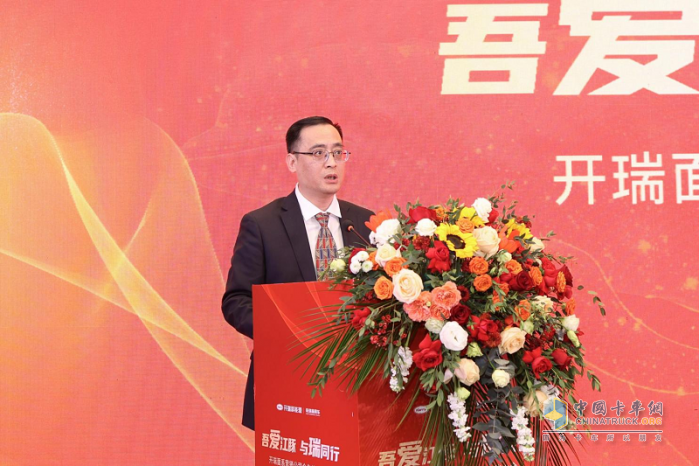 吾愛(ài)江豚 與瑞同行 開(kāi)瑞江豚攜手合作伙伴共赴2025新程