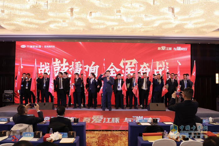 吾愛(ài)江豚 與瑞同行 開(kāi)瑞江豚攜手合作伙伴共赴2025新程
