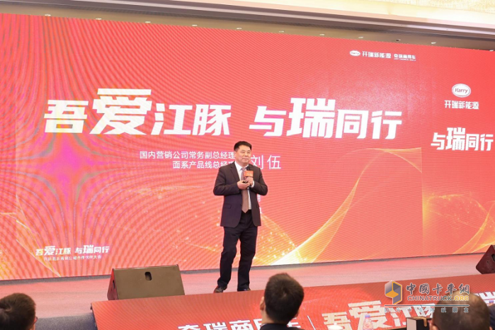 吾愛(ài)江豚 與瑞同行 開(kāi)瑞江豚攜手合作伙伴共赴2025新程
