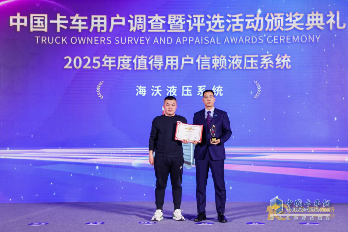 品質(zhì)鑄就信賴，海沃折桂第十屆發(fā)現(xiàn)信賴大獎(jiǎng)！