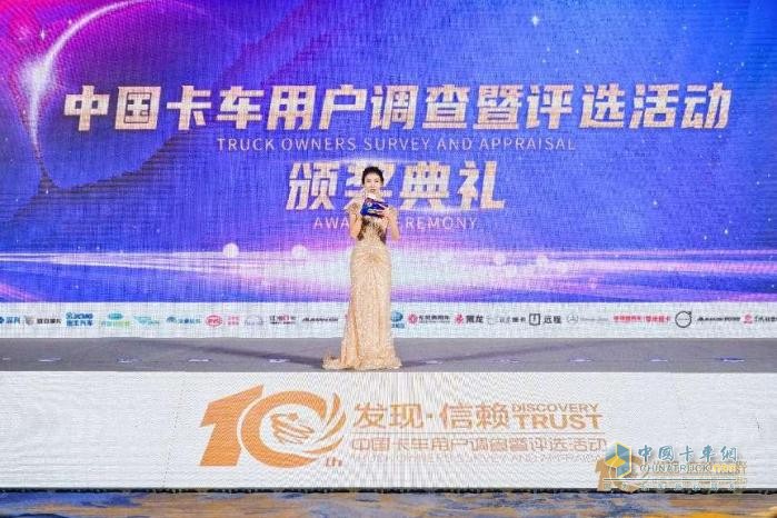 以安全為價(jià)值賦能，福伊特榮獲“2025年度值得用戶信賴安全可靠緩速器”獎(jiǎng)