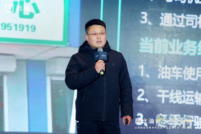 以“用戶至上”護(hù)航卡友創(chuàng)富路 遠(yuǎn)程醇?xì)潆妱酉虮睉?zhàn)役首戰(zhàn)告捷