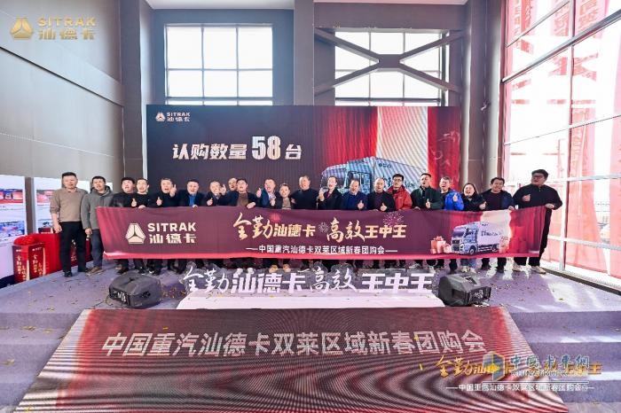 擎動雙冠，征途無界！中國重汽斬獲2月重卡銷量、市占率雙冠軍