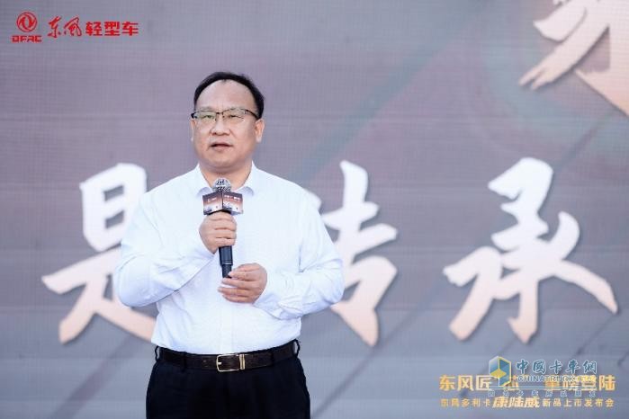 東風(fēng)多利卡康陸威高光登場 引領(lǐng)“藍(lán)牌極限輕卡”新潮向
