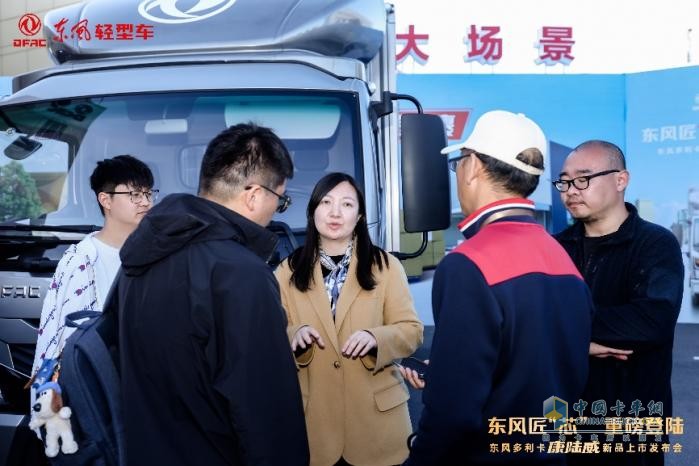 東風(fēng)多利卡康陸威高光登場 引領(lǐng)“藍(lán)牌極限輕卡”新潮向