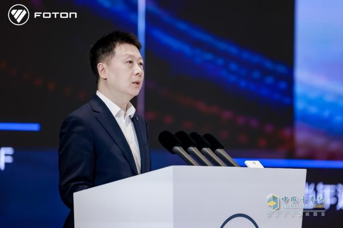 福田汽車三大新品重磅發(fā)布，爭創(chuàng)世界一流商用車企業(yè)