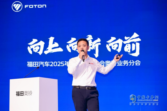 向上向新向前！福田奧鈴一季度銷量再創(chuàng)新高