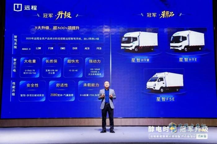 醇電時代 冠軍升級，遠程醇氫品鑒會蘭州站圓滿收官