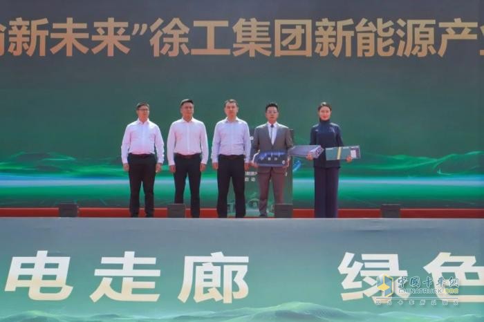 徐工：打造生態(tài)閉環(huán)！百臺(tái)“第一暢銷新能源重卡”再赴重慶