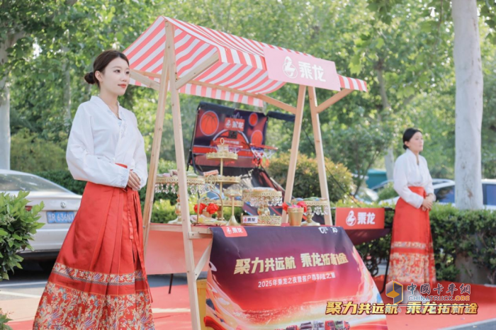 訂單51臺(tái)！乘龍之夜臨沂掀起物流裝備升級(jí)風(fēng)暴