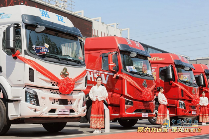 訂單51臺(tái)！乘龍之夜臨沂掀起物流裝備升級(jí)風(fēng)暴