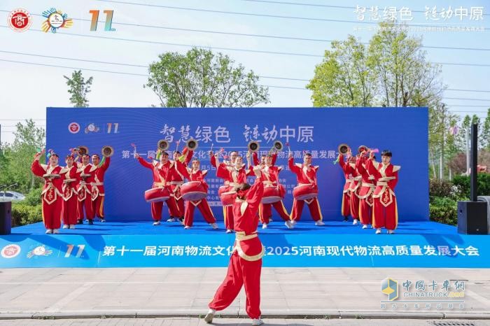 第十一屆河南物流文化節(jié)暨2025河南現(xiàn)代物流高質(zhì)量發(fā)展大會(huì)成功舉辦
