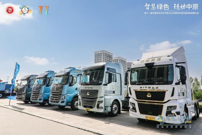 第十一屆河南物流文化節(jié)暨2025河南現(xiàn)代物流高質(zhì)量發(fā)展大會(huì)成功舉辦
