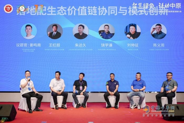第十一屆河南物流文化節(jié)暨2025河南現(xiàn)代物流高質(zhì)量發(fā)展大會(huì)成功舉辦