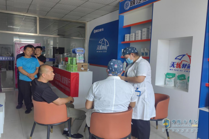 陜汽重卡無憂驛站520關(guān)愛盛典 —愛在驛站，健康隨行