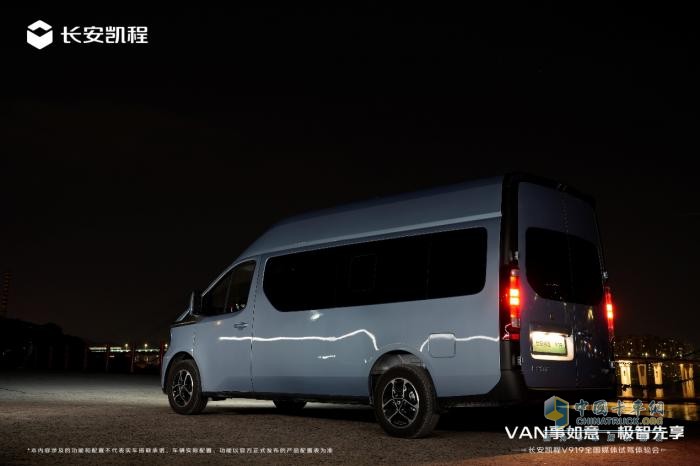 開上長(zhǎng)安凱程V919走一遭，“時(shí)空之門”點(diǎn)亮重慶夜空