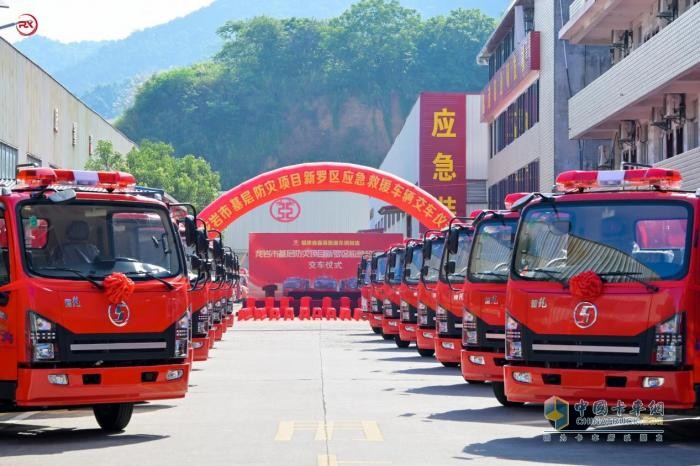 陜汽德龍輕卡批量交付龍巖市應(yīng)急局 強(qiáng)勁動(dòng)力+高效傳動(dòng)賦能救援效率