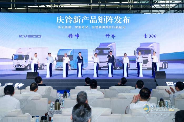 同行四十載創(chuàng)新成果集中亮相  慶鈴汽車創(chuàng)新發(fā)展大會共話發(fā)展新篇