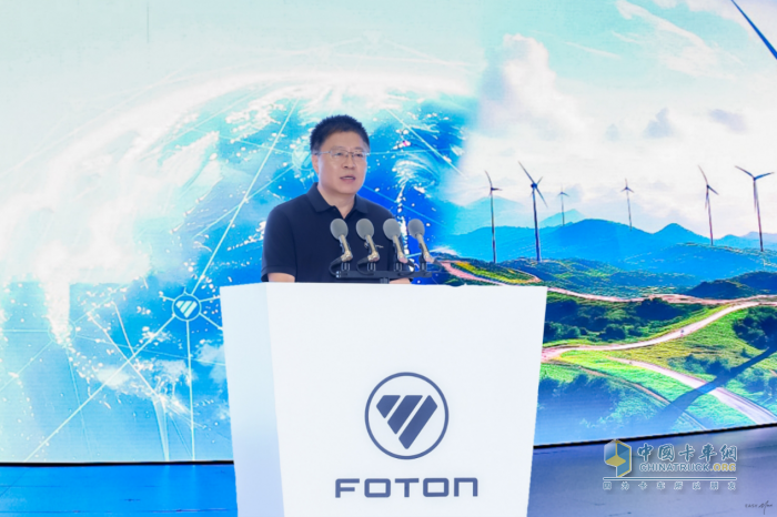 福田汽車2025年中商務(wù)會(huì)隆重召開 錨定世界一流戰(zhàn)略目標(biāo)
