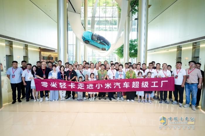 致敬小米汽車！奇瑞商用車零米輕卡聚能版北京上市，訂車207臺(tái)！