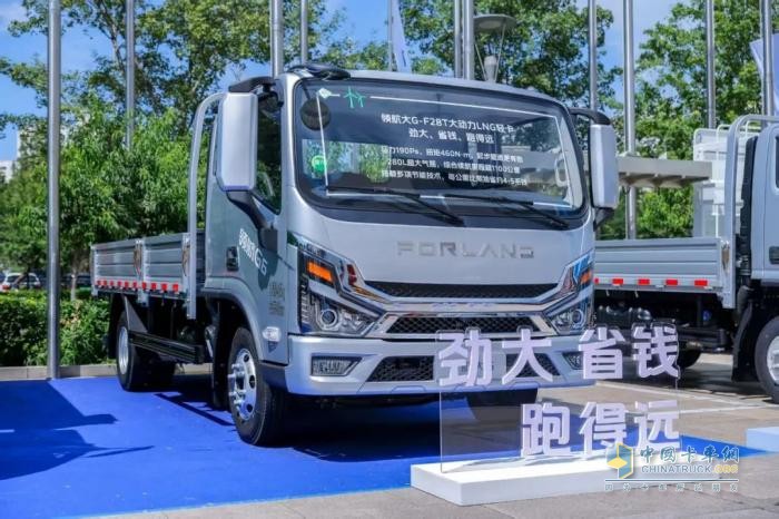領(lǐng)航大G-F28T氣體機輕卡：“1100公里0焦慮”一口氣跑完京滬