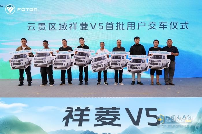 祥菱V5云貴區(qū)域上市即熱銷 助力構建高原高效貨運新生態(tài)