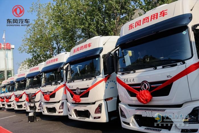 寶鋼X東風X華為聯(lián)手打造鋼鐵物流電動化示范！東風商用車50輛新能源重卡集中交付