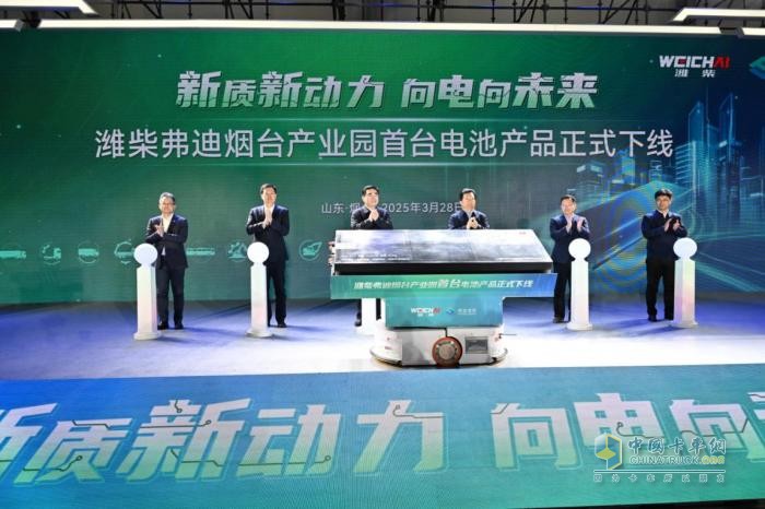 濰柴新的實踐圖譜：憑借三大戰(zhàn)略錨點重塑市場集中度