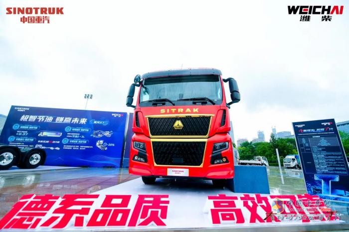 濰柴與重汽深度合作  T系列發(fā)動(dòng)機(jī)來了！ 