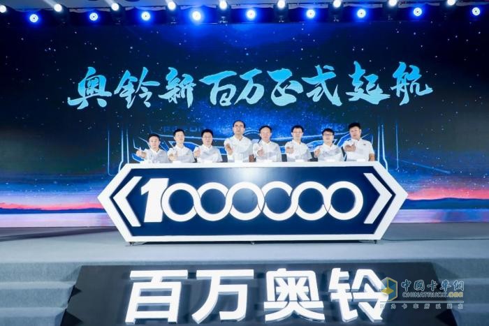 下一個百萬如何實現(xiàn)？奧鈴新戰(zhàn)略給出了答案！
