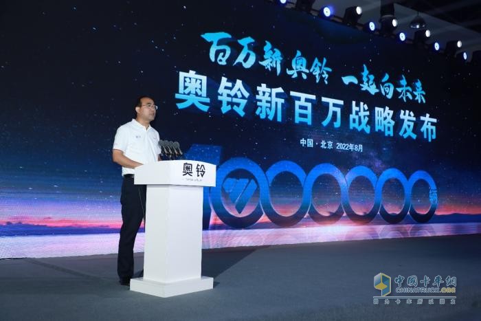 下一個百萬如何實現(xiàn)？奧鈴新戰(zhàn)略給出了答案！