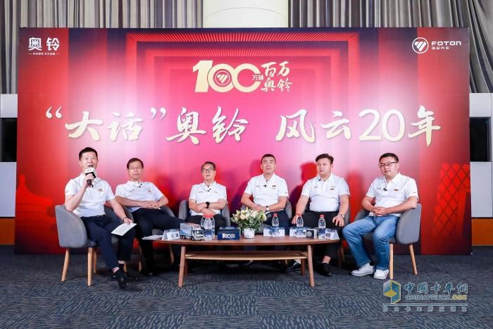 下一個百萬如何實現(xiàn)？奧鈴新戰(zhàn)略給出了答案！