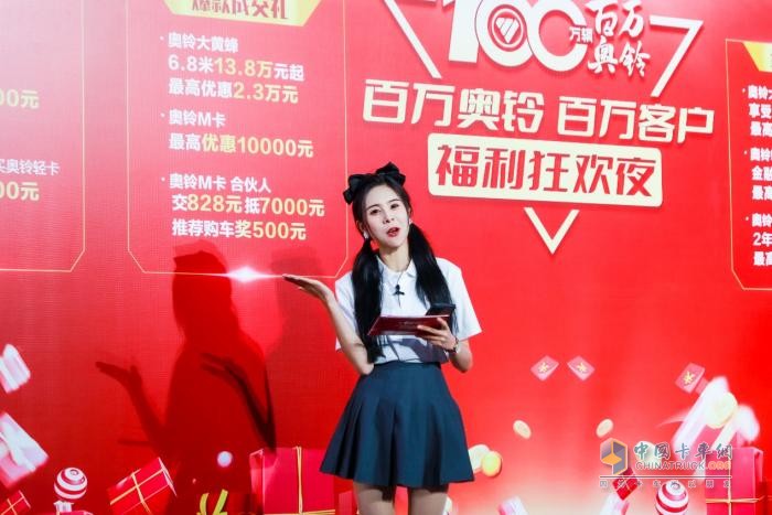 下一個百萬如何實現(xiàn)？奧鈴新戰(zhàn)略給出了答案！