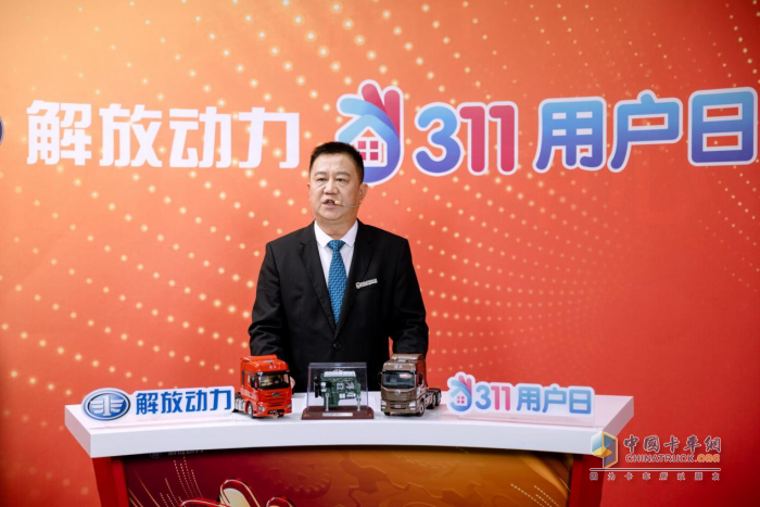 暖心！解放動(dòng)力311用戶活動(dòng)日為用戶而來(lái)
