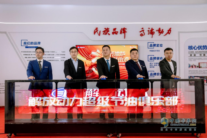暖心！解放動(dòng)力311用戶活動(dòng)日為用戶而來(lái)