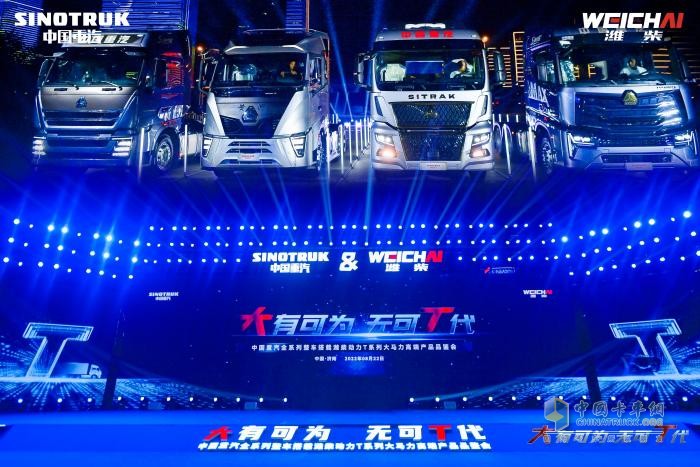 500馬力以上牽引車銷量第一 中國重汽強(qiáng)勢引領(lǐng)大馬力時代