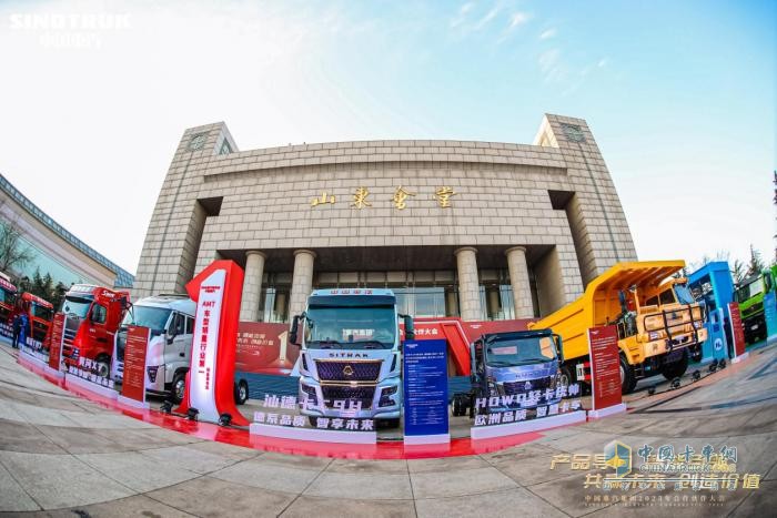 中國重汽2023年合作伙伴大會(huì)揭秘“逆襲”背后的邏輯