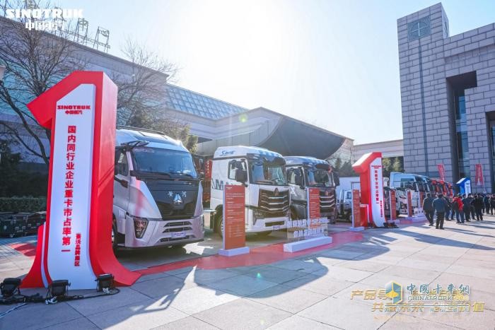 中國重汽2023年合作伙伴大會(huì)揭秘“逆襲”背后的邏輯