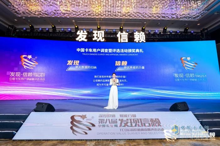 以高效之名 解放鷹途斬獲值得用戶信賴大獎(jiǎng)