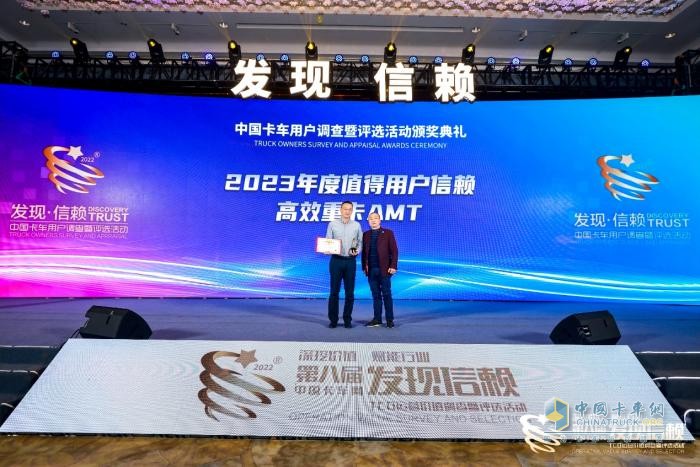 滿足高效運營需求，伊頓康明斯榮獲值得用戶信賴高效重卡AMT大獎