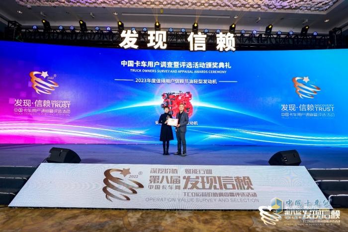 以品質(zhì)加持 ，安康E系列發(fā)動機拿下“值得用戶信賴節(jié)油發(fā)動機”大獎