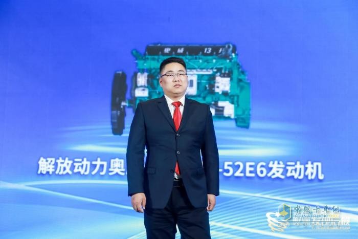 解放動力再登發(fā)現(xiàn)信賴舞臺 奧威520榮膺節(jié)油重型發(fā)動機(jī)大獎！