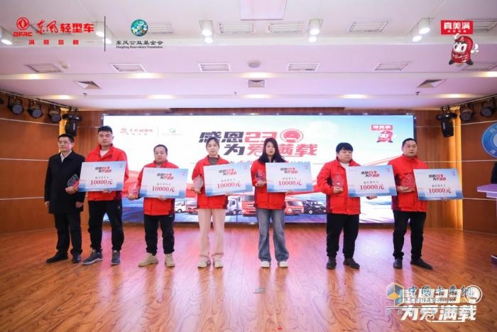 聚情意，愛滿載——東風(fēng)汽車股份車主代表回家之旅圓滿結(jié)束