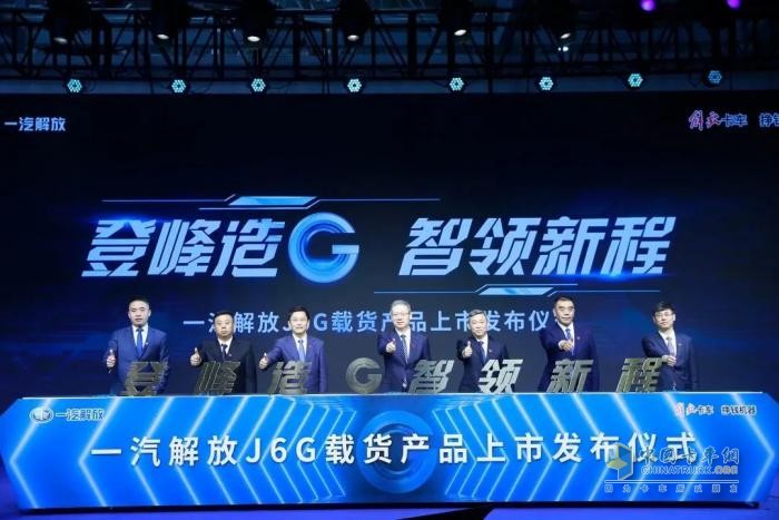 肩負(fù)續(xù)寫“封神”重任，解放J6G樹立高端中卡新標(biāo)桿