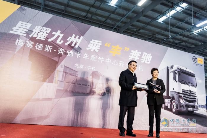 北京、鄂州雙中心配件庫(kù)同步開倉(cāng) 梅賽德斯-奔馳卡車配件中心開倉(cāng)儀式在京舉行