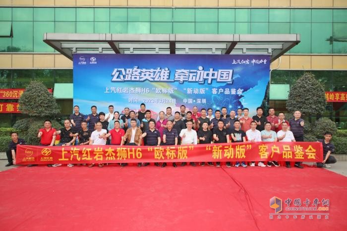 上汽紅巖高速標(biāo)載牽引車媒體長測車隊順利抵達(dá)深圳